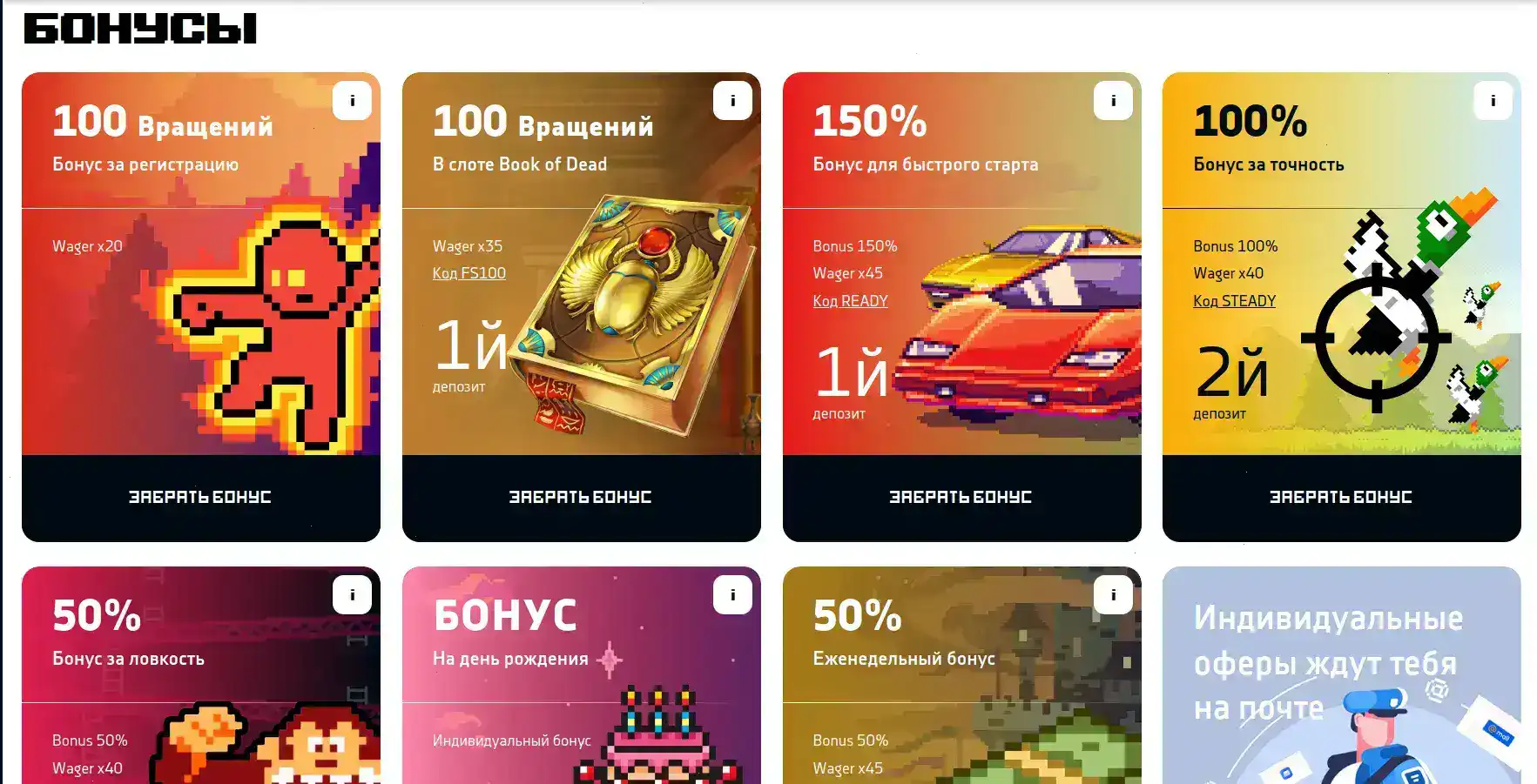 Слоты Ауф казино 2026